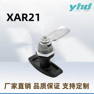 怡合达带锁芯把手锁XAR21 T型把手 旋转门锁