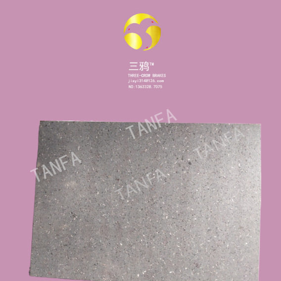 发电机刹车片499 x 380 x 35.5摩擦板 制动风闸块