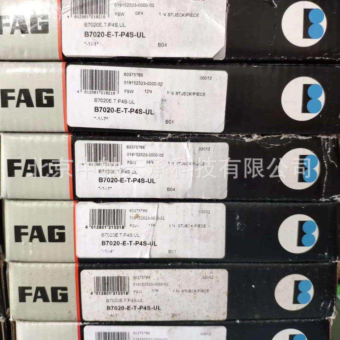 德国B7013 7014 7015 7016 7017 7018 7019 7020-E-T-P4S-UL