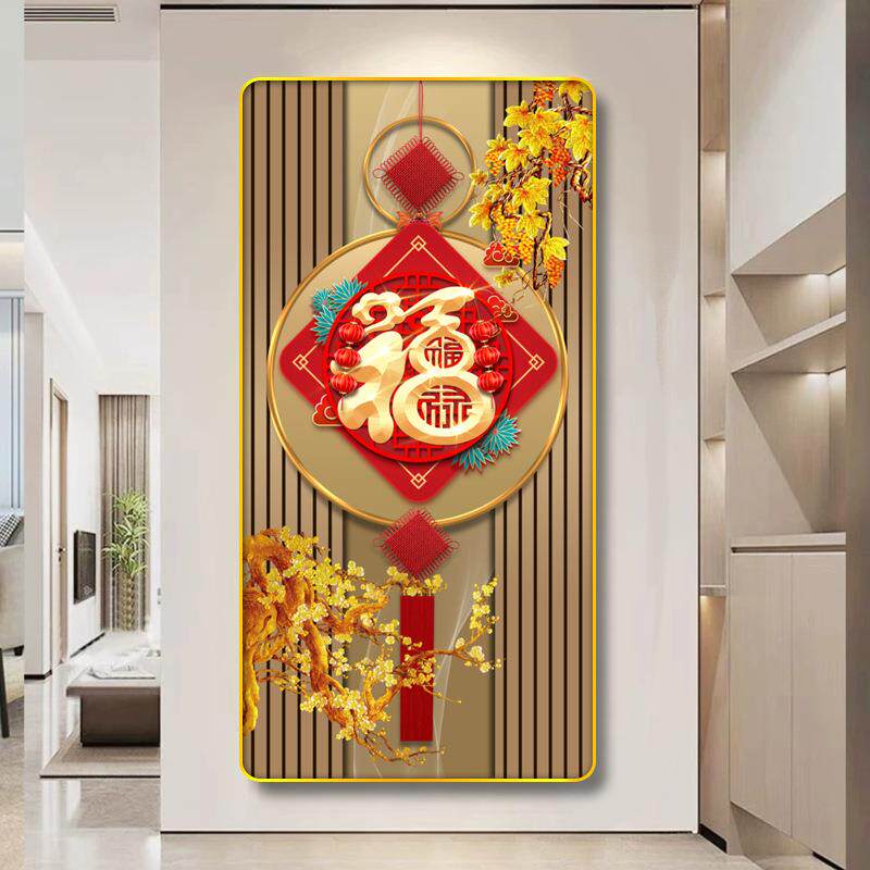 CL-028福气满满玄关装饰画走廊过道挂画落地画客厅装饰挂画