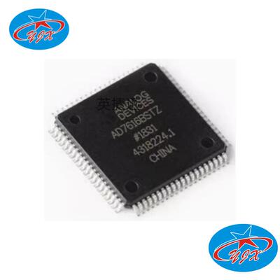 AD7616BSTZ AD7616BSTZ-RL LQFP-80 16通道DAS芯片 原装