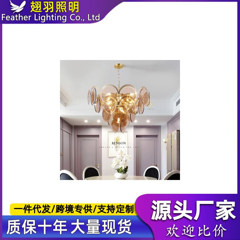 后现代家用大气客厅吊灯烟灰玻璃设计师售楼部餐厅别墅样板房灯具