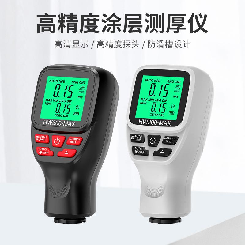 高精度厚度计测厚仪防滑漆膜仪干膜膜厚仪