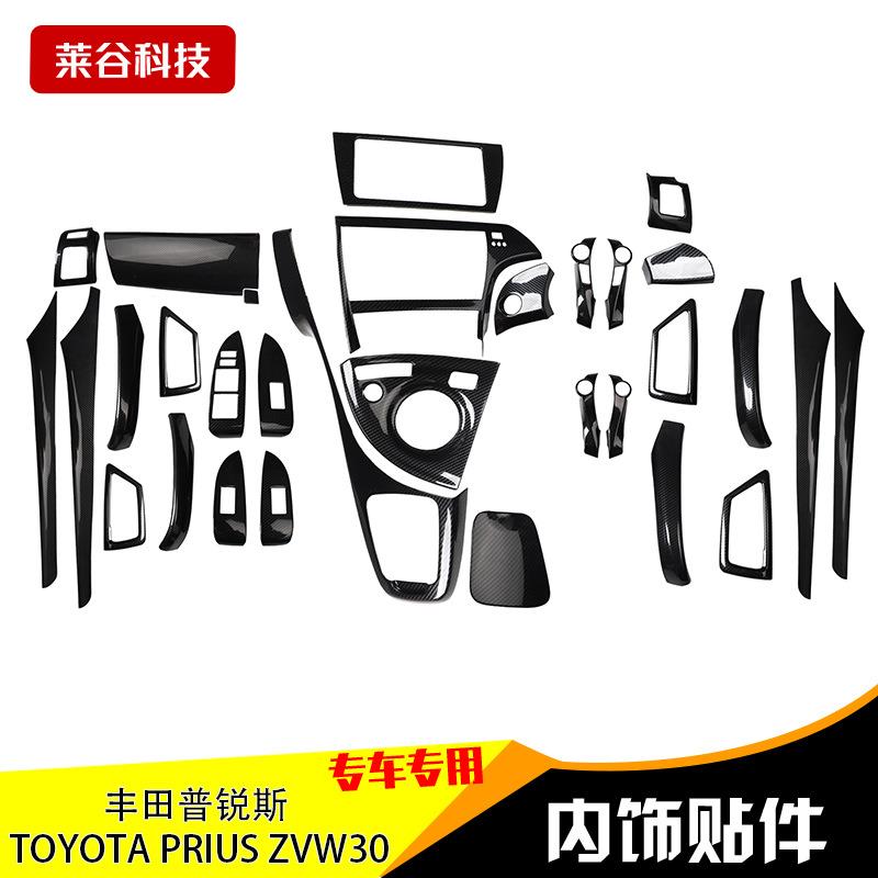 跨境拿货右舵普锐斯桃木碳纤维内饰 PRIUS ZVW30汽车方向盘改装贴
