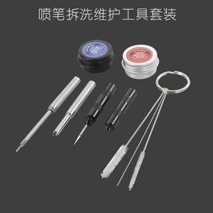 厂家新品 八种喷笔拆洗保养工具 亚马逊热销喷笔清洗保养工具套装