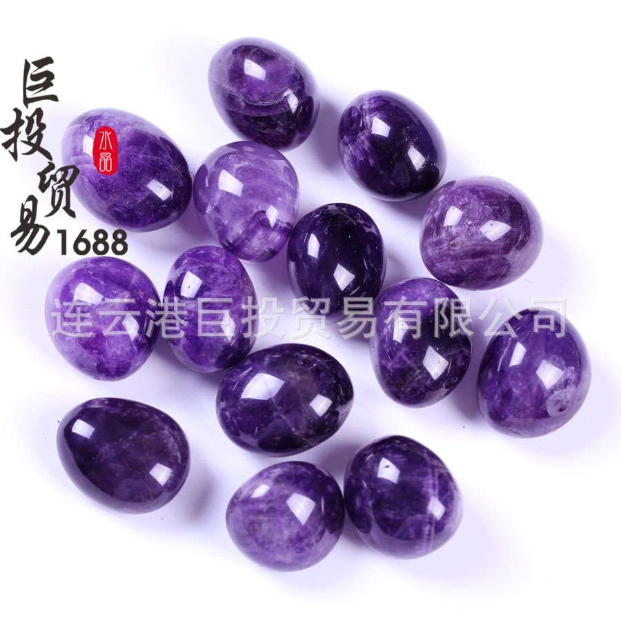 天然紫水晶滚石摆件裸石 厂家蛋形深紫晶大颗粒碎料tumble把玩