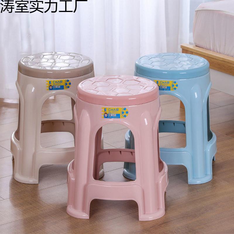 加厚塑料凳子家用高脚凳圆凳室外餐厅防滑踩垫熟胶凳脚踏足球凳子