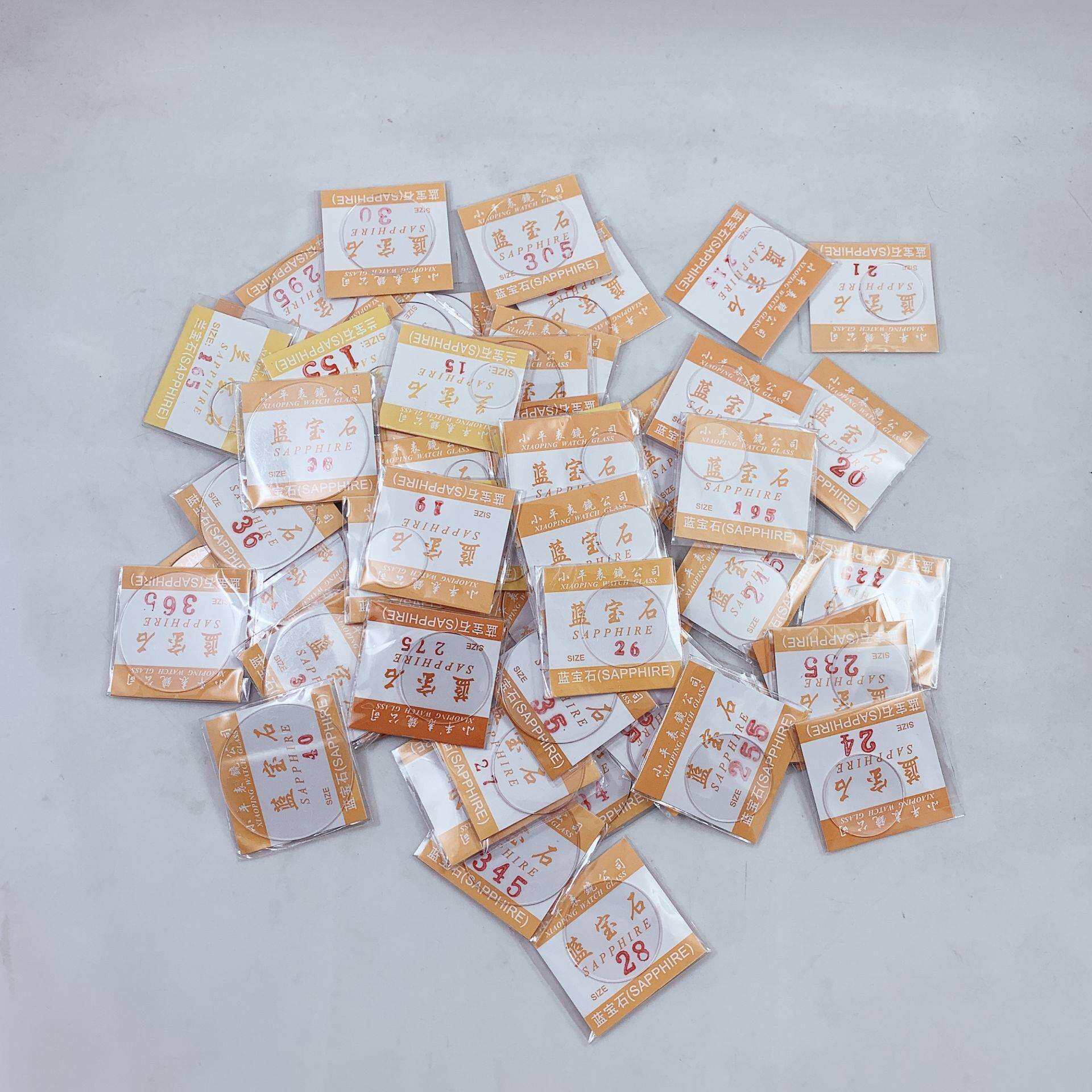 钟表工具 1.0平面蓝宝石表镜 表蒙子 13-40MM每个尺寸一片 共55片
