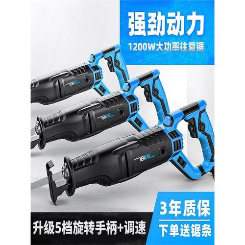 切割机家用木工多功能小型切管机手提锯金属钢材电动电锯切割锯器