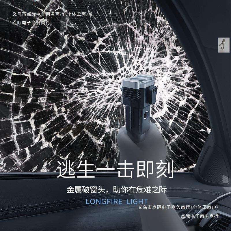强光破窗器车载玛莎锤灯千树吉鑫应急严选四合一手电筒多功能