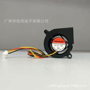 SANONDA 9733 DC BRUSHLESS FAN MOTOR 12V 1.68A 鼓风机风扇