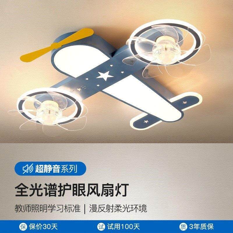 儿童房间灯全光谱led护眼飞机风扇灯卡通现代男孩卧室吊扇吸顶灯