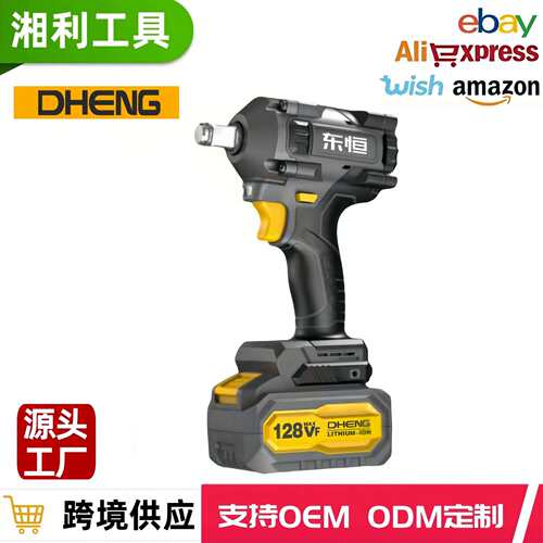 东恒DHENG锂电无刷冲击电扳手DH500W充电式锂电扳手厂家