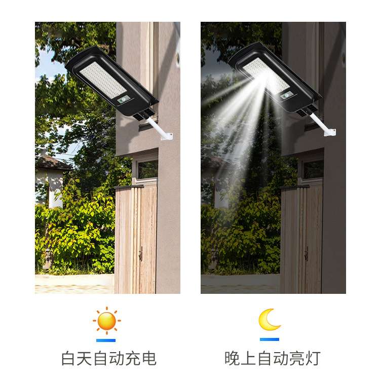 格宇太阳能路灯 农村 一体化太阳能路灯 户外太阳能灯一体化LED灯