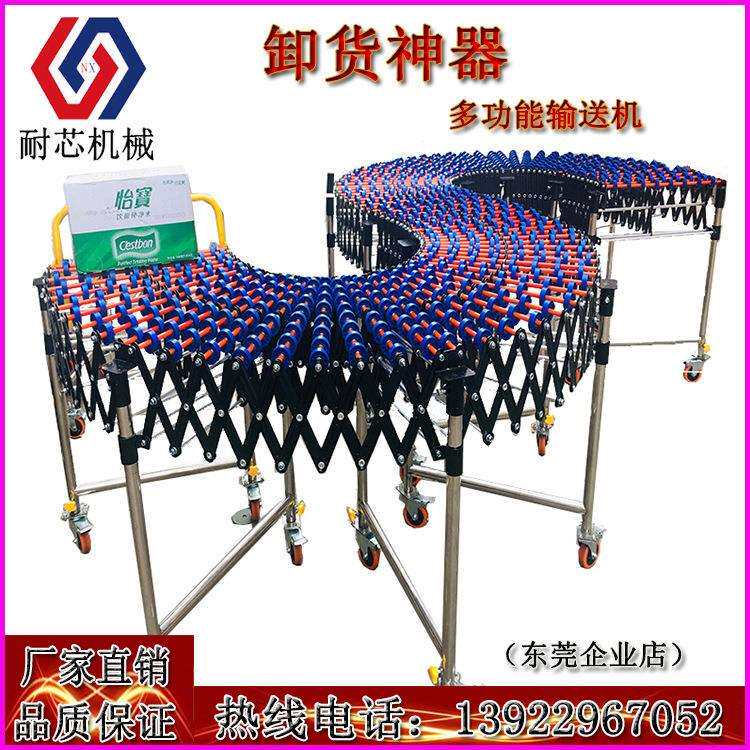 移动式无动力柔性伸缩输送机卸货神器滑梯可折叠升降福来轮滚轮
