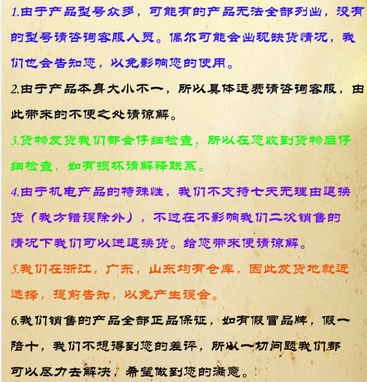 博力IS水泵冬瓜水泵厂家