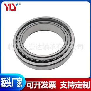 HM911244 JF6049 HM911211 H913810 JF6010 H913840 非标圆锥滚子