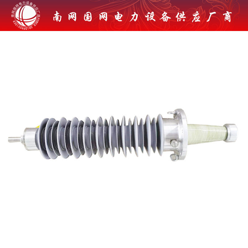 套管FGRBJ-72.5kV-252KV -1250A 干式胶浸纤维变压器套管