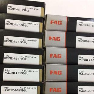 B7224 B7226 机床主轴轴承B7220 P4S B7222 UL轴承 B7221