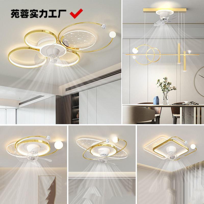 客厅风扇吸顶灯北欧创意可560度旋转摇头餐厅吊扇灯全屋灯具大全