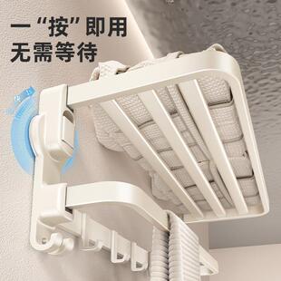吸盘毛巾架卫生间免打孔浴巾置物架子太空铝厕所奶油风浴室挂钩式