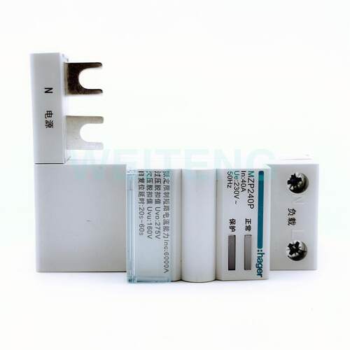 hager海格MZA MZP 240P 250P 263P自复式延时过欠压保护器单相2P