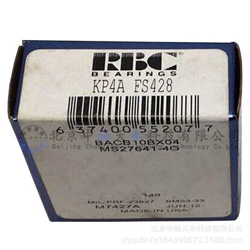 RBC航空轴承KP4A FS428机身控制轴承6.35mm×19.05mm×7.142mm