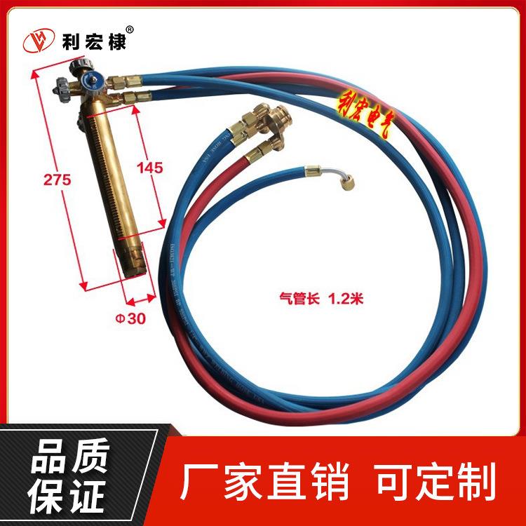 华威通用 CG2-150仿形切割机 火焰切割机配件 割炬总成 厂家直销