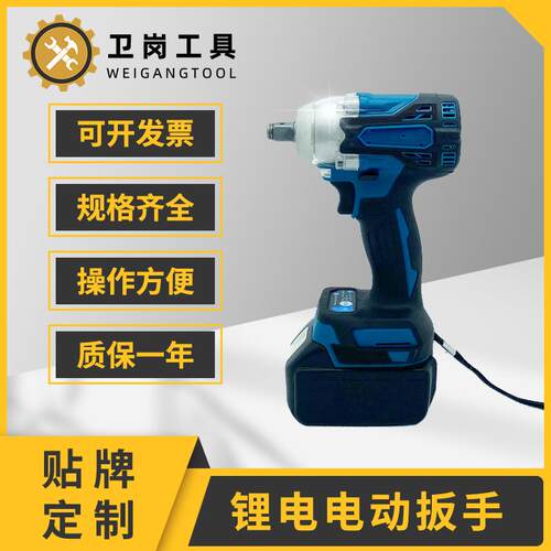 新款MT款无刷电动扳手锂电充电扳手大扭力冲击汽修架子工套筒风炮