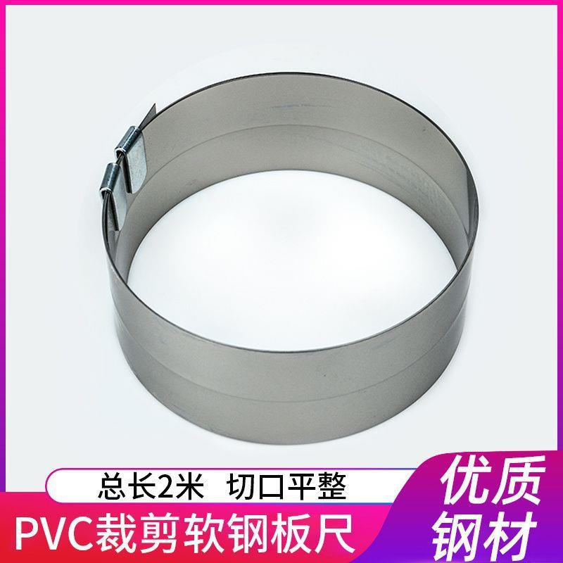 2米软钢板尺PVC卷材地板革施工铺设裁切工具不锈钢切割尺卷尺直尺