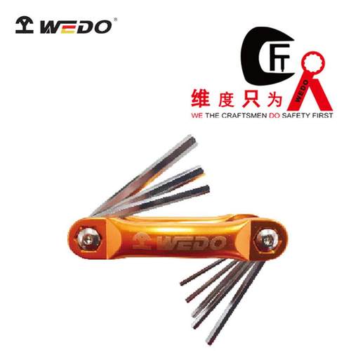 WEDO维度钢制8件套公制折叠式平头内六角扳手铬钒钢便携式WD267