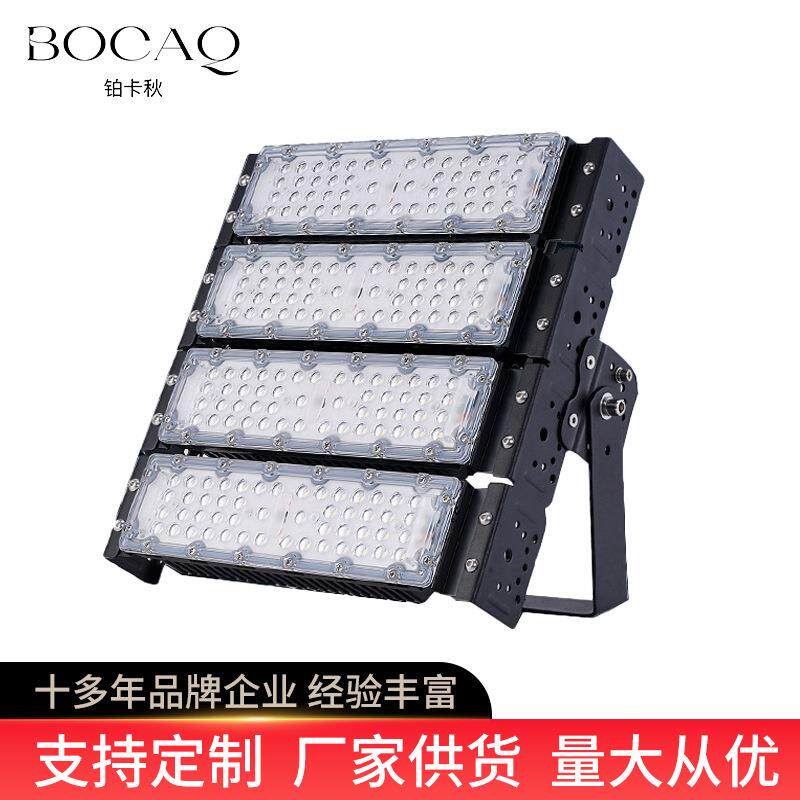 led模组隧道灯防水投光灯户外广场足球场篮球场专用体育照明灯