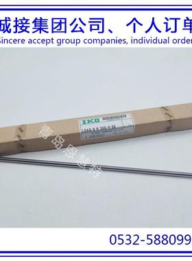 IKO滚珠花键LSAG8 LSAG10 LSAG12 LSAG15 LSAG20