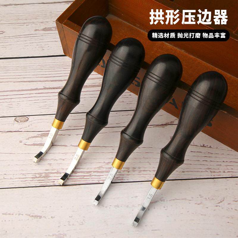 手工皮具黑檀手柄拱形压边器1-2.5mm皮革修边工具边线器皮边缝纫