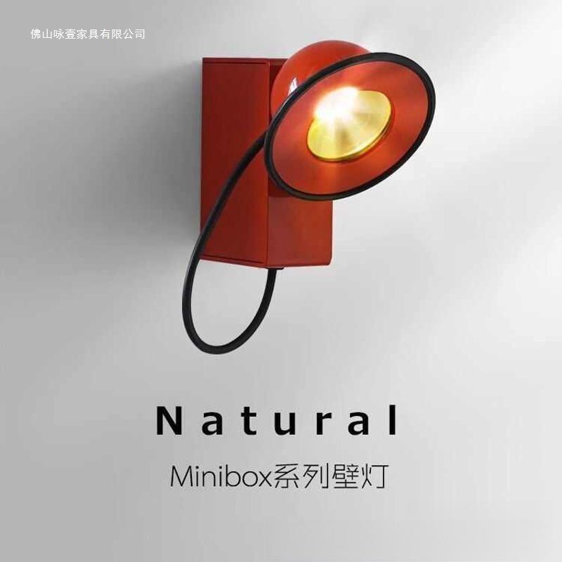 意大利Minibox设计师磁吸台灯复古卧室房间床头书台客厅过道壁灯