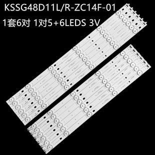 3.08.480611D 适熊猫LE48J33S灯条KSSG48D11L ZC14F
