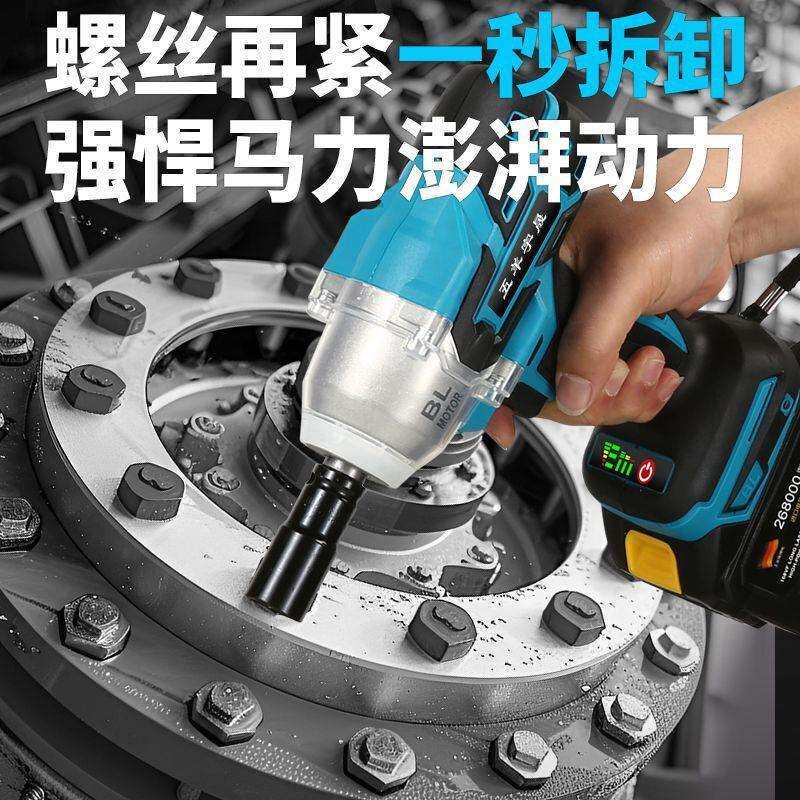 优质进口无刷电动锂电扳手-正反转调节无极调速强扭力铝合金材质