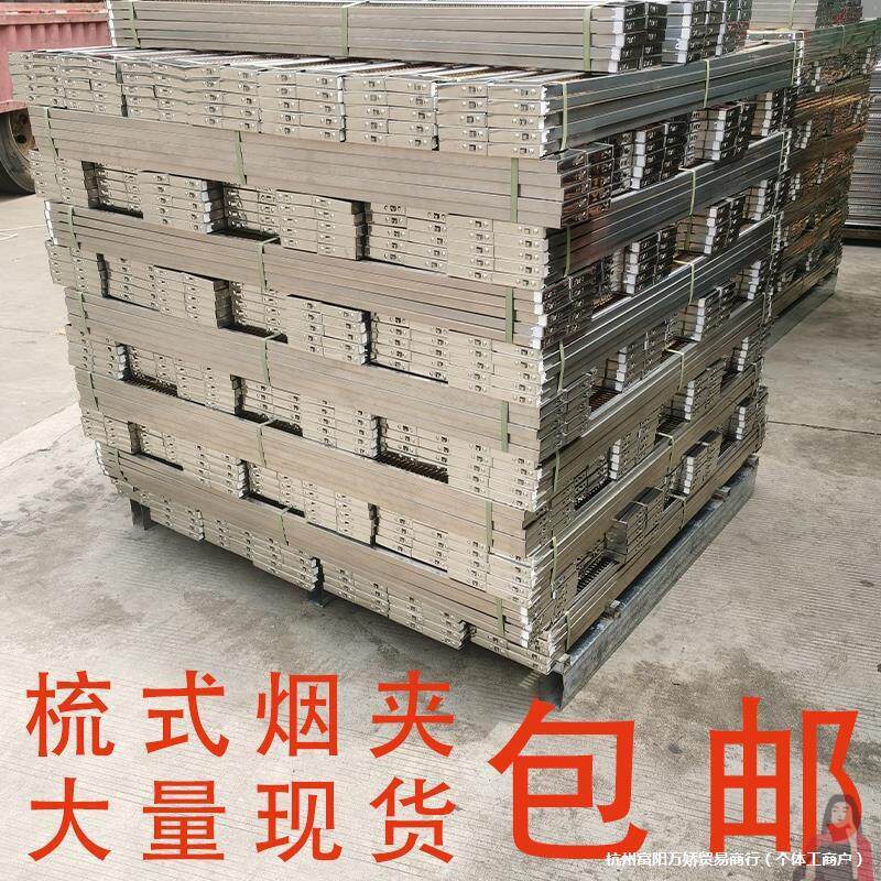 夹助农编烟工具配件烟房快速烟个装夹子烤烟不锈钢10梳式不明合金