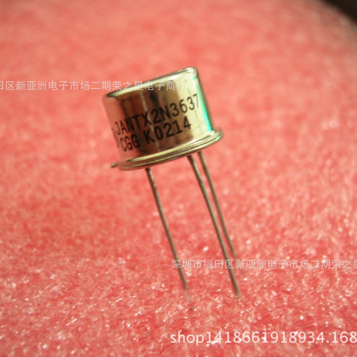 JANTX2N3637IC芯片BOM配单直拍