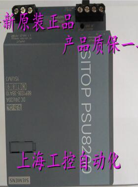 1P 6EP1333-4BA00 SITOP电源24V/20A 6EP1333-4BAOO