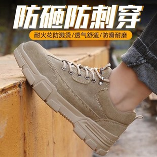 夏季 钢包头防砸防刺穿轻便透气耐磨防滑电焊工工地软底 劳保鞋 男士