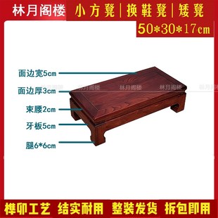 实木脚踏凳脚踏板沙发台阶凳踩垫椅子增高凳子办公室厨房垫脚台板