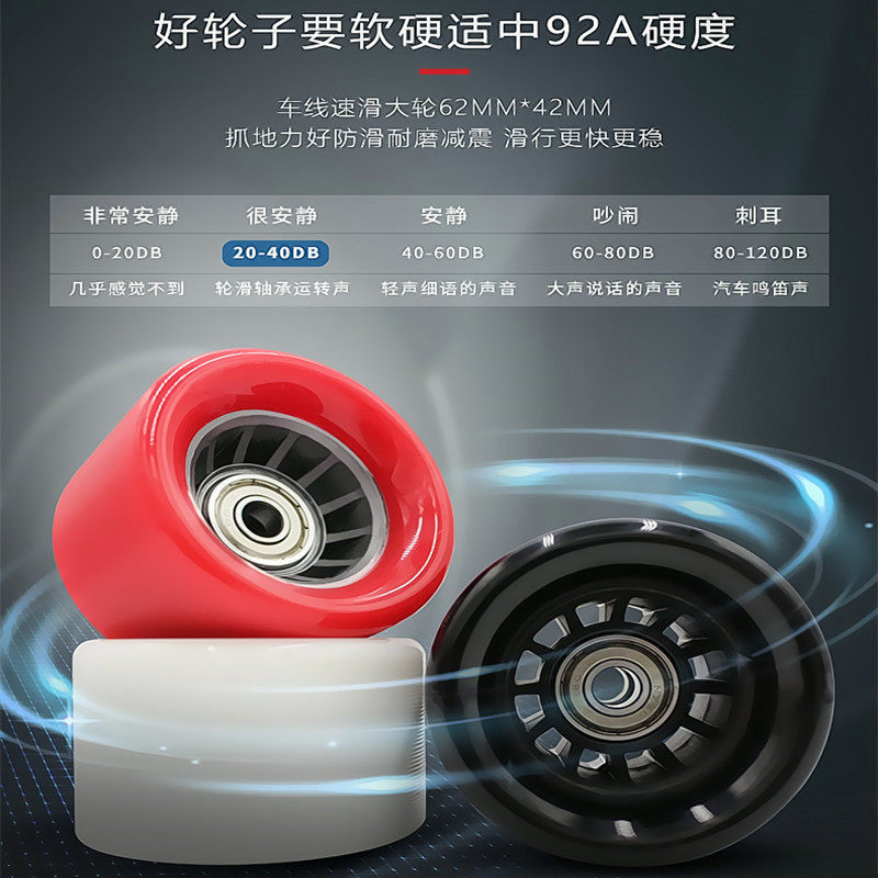 冰彩成人溜冰鞋双排轮滑鞋男女花样旱冰鞋成年四轮速闪光刷街