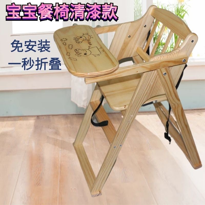 实木bb凳餐厅用宝宝吃饭椅婴儿餐椅多功能可折叠便携家用酒店专用,婴童用品,餐椅,淘宝优惠券,粉丝福利购,淘宝优惠卷