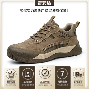 钢包头透气防臭工地老保防滑安全工作鞋 防砸防刺穿夏季 男士 劳保鞋