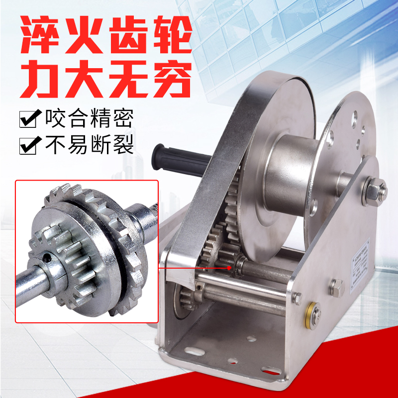 手动绞盘双向自锁手摇绞车卷扬机 304不锈钢刹车绞盘室外吊机葫芦