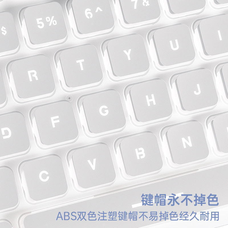 高颜值有线静音键盘女生男生办公打字机械手感发光白色电脑台式机