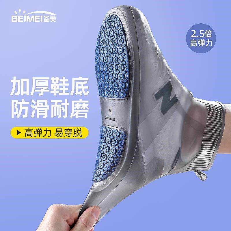 雨鞋男女款防水鞋套外穿防滑硅胶雨鞋套加厚耐磨雨靴雨天防雨水鞋