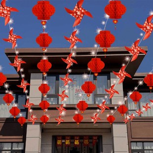 结婚院子装饰农村老家小院风车拉花布置彩灯灯笼高级氛围感小别墅