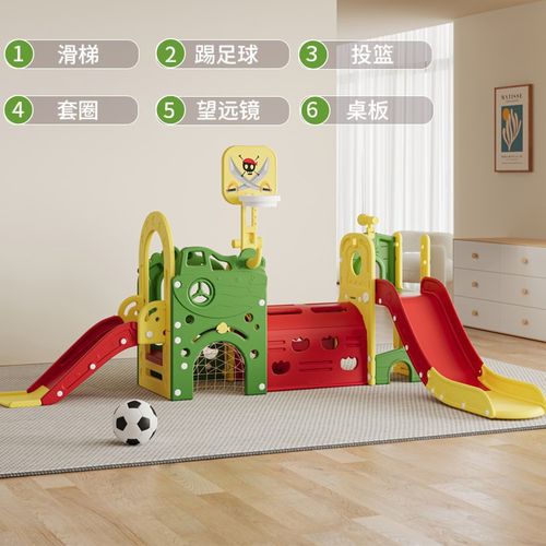儿童滑滑梯攀爬转动足球多功能桌板组合